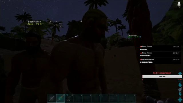 🔴 ARK: Survival Evolved. Что за день! что за событие! смотреть онлайн