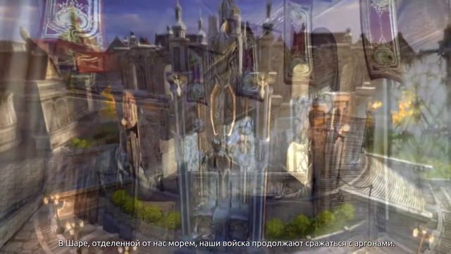 Tera: The battle for the new world. Зов Валькионской Федерации смотреть онлайн