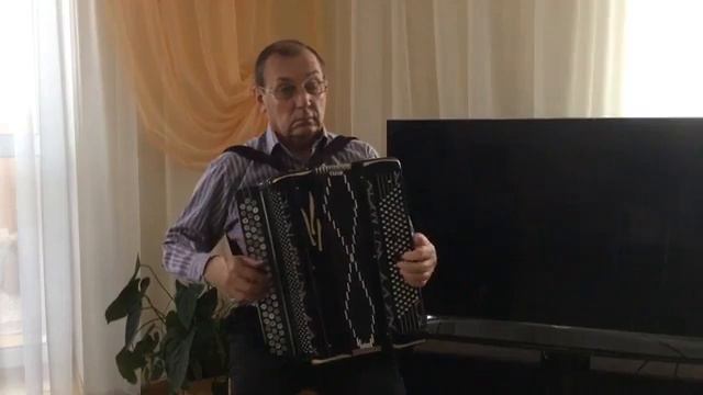 Л.Феррари  "Домино"/L.Ferrari  "Domino" (Valse) Памяти В.Ковтуна  баянист Виктор Малявкин