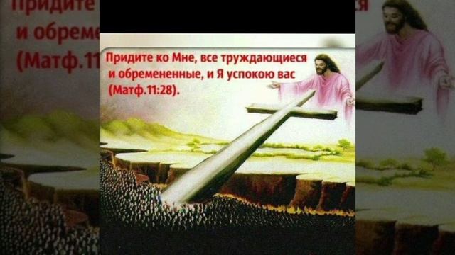 Песня:,,Божья драгоценность" смотреть онлайн