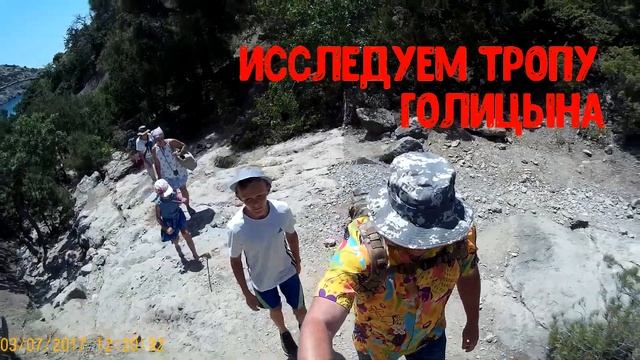 тизер на видео Новый Свет / Тропа Голицына / Царский пляж Agent SE смотреть онлайн