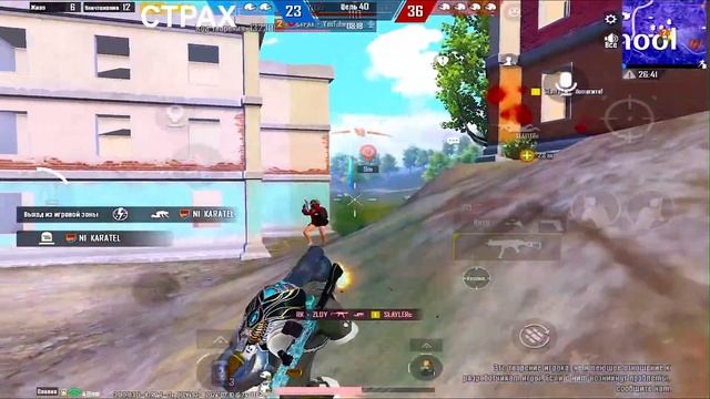 Завоеватель 10 КД ТОП 300 Европа |играю в 5пальцев|iPad pro в 90fps|СТРАХ|PUBGM смотреть онлайн