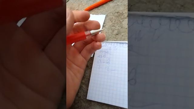 Проверка тетрадей. смотреть онлайн