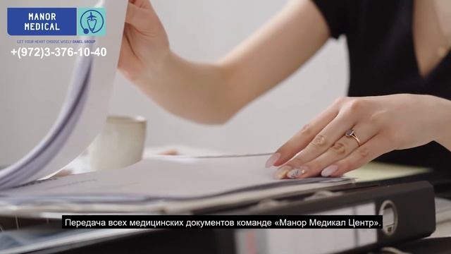 Manor Medical SMS (Smart Medical Search) смотреть онлайн