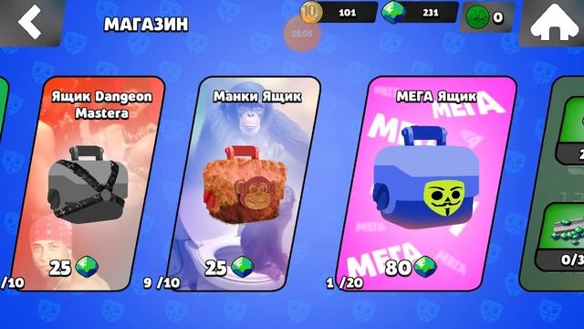 бабл квас клас игра #бабло смотреть онлайн