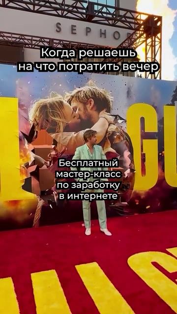 Как провести вечер с пользой?