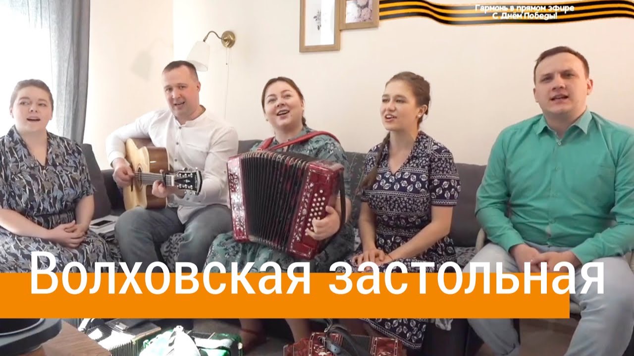 Волховская застольная / Редко, друзья, нам встречаться приходится... – поёт ансамбль ПТАШИЦА смотреть онлайн