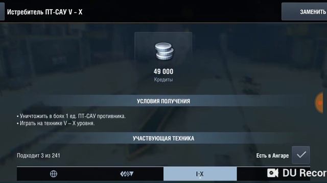 Информация про танк S P I C и бои рассказ для начинающих смотреть онлайн