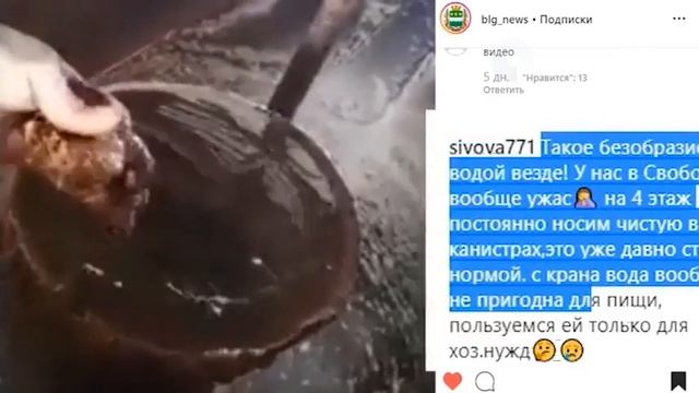 Программа"Область в сети" №39 смотреть онлайн