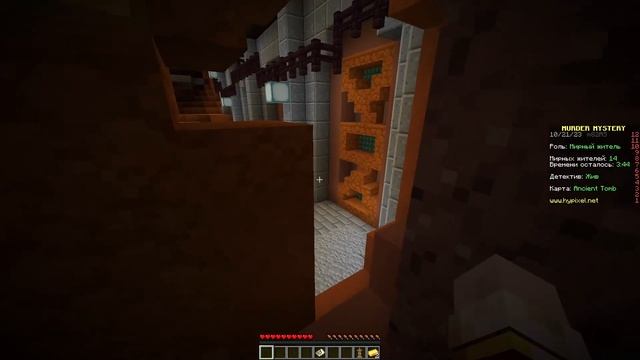 Верни Экспонат на Место! С Меня Хватит! Minecraft murder смотреть онлайн