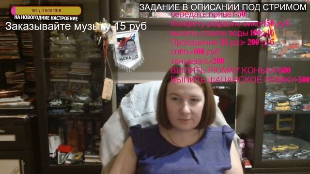 ЗАКАЗЫВАЙТЕ МУЗЫКУ И ВЫПОЛНЕНИЕ ЗАДАНИЙ С НАСТУПАЮЩИМ НОВЫМ ГОДОМ смотреть онлайн