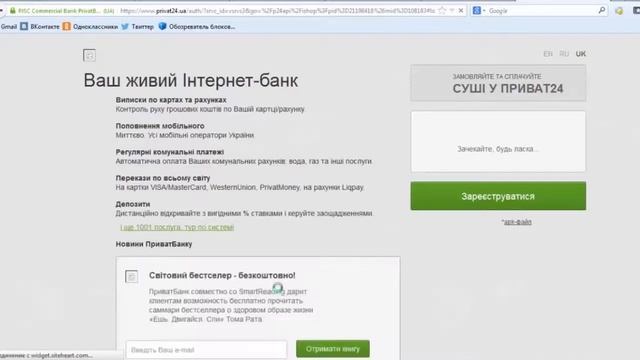 RedeX Пополнение Баланса и Оплата площадки №1 смотреть онлайн