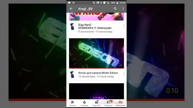 Пиарчик канала Kregi_BV смотреть онлайн