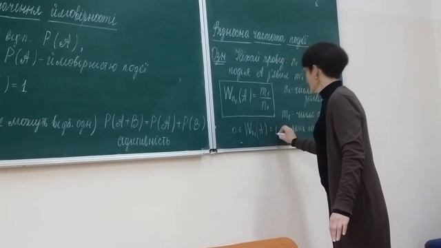 Аксіоми теорії ймовірності. Відносна частота події смотреть онлайн