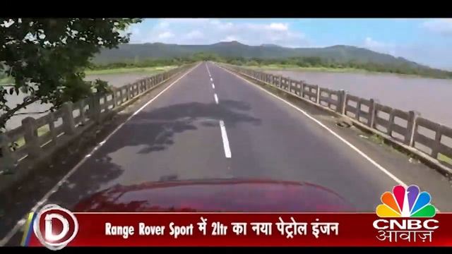 All-New Range Rover Sport | First Drive And Review | Awaaz Overdrive смотреть онлайн