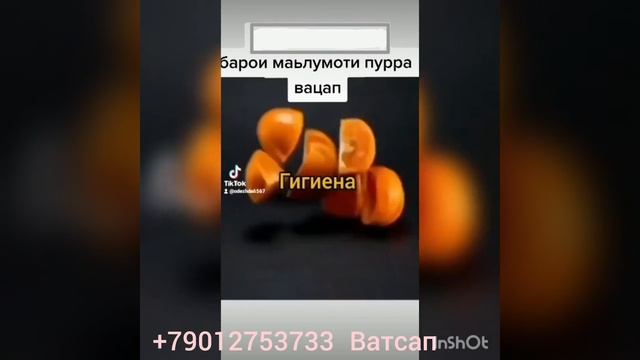 Ассалам алейкум кор дар кампания Атоми +79012753733 смотреть онлайн