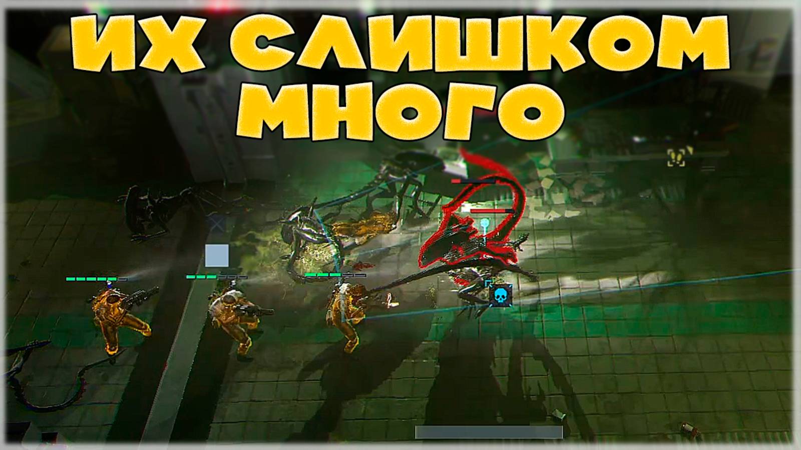 Aliens Dark Descent! Их Становится Все Больше! Прохождение #4 смотреть онлайн
