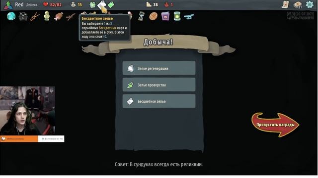 Slay the Spire. Дефект, бробот или же робот хобот Ран через Фокус и Сферы Молнии с Электродинамикой смотреть онлайн