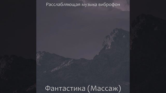 Атмосфера (спа) смотреть онлайн