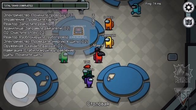 Among as #Amongas 5 части смотреть онлайн