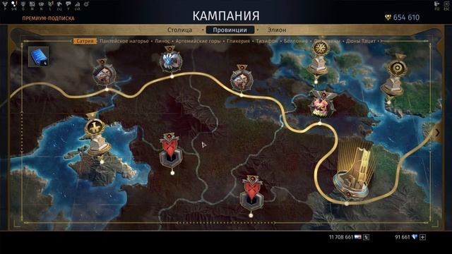 SkyForge --- Первый взгляд на НОВУЮ ЭРУ! смотреть онлайн
