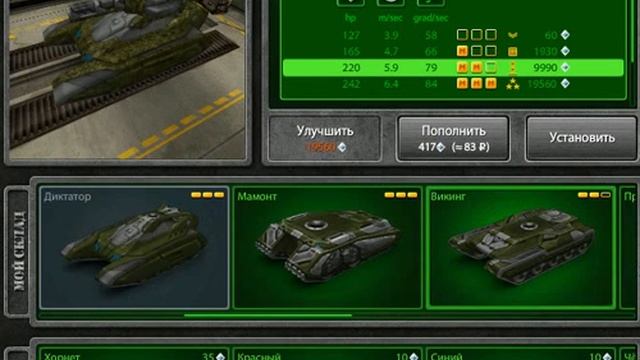 Покупки после ребаланса!..Генералиссимус Wista_007 смотреть онлайн