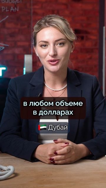 Как отправить деньги в Англию, Турция, Дубай и другие страны? Swift 2023, переводы Moneyport смотреть онлайн