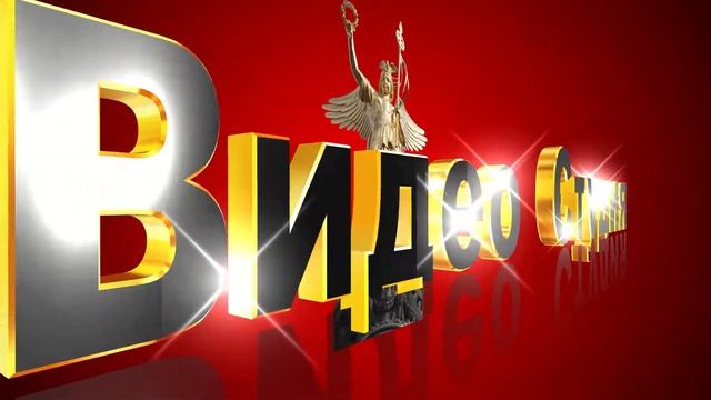 Футаж для начала фильма с 3D титрами: ВИДЕОСТУДИЯ. Вариант 2 смотреть онлайн
