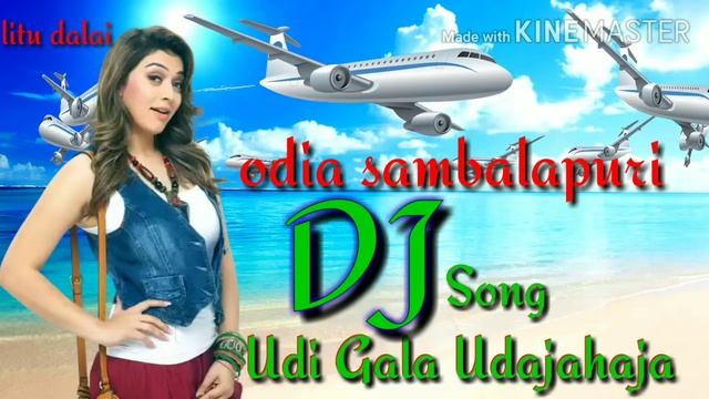 Udi gala udajahaja odia sambalapuri dj mix смотреть онлайн