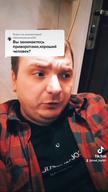 КОГДА НЕОБХОДИМ ПРИВОРОТ? смотреть онлайн