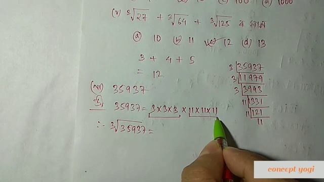 Class 8 Maths Exercise 7.2 Q 2 in Assamese смотреть онлайн