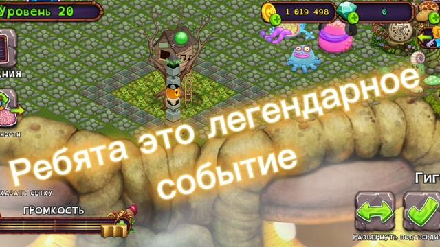 Пробудил гига-глаз смотреть онлайн