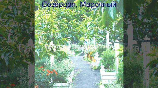 Атмосфера, Марочный смотреть онлайн