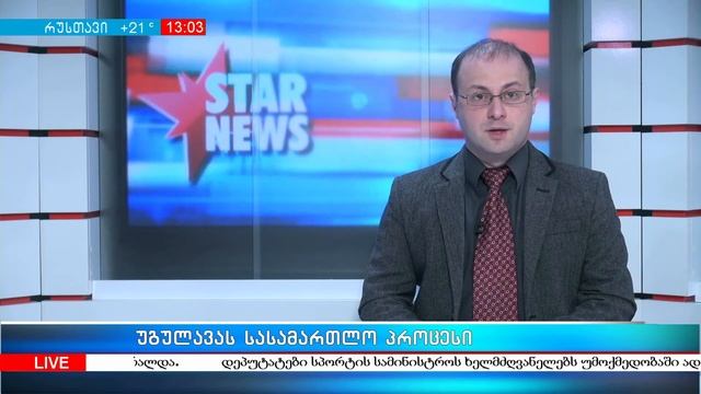 NEWS 01 00 28 04 2015 смотреть онлайн