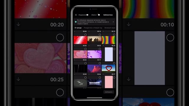 КАК ЗАМЕНИТЬ ФОН НА ВИДЕО НА ТЕЛЕФОНЕ В CapCut без хромокея смотреть онлайн