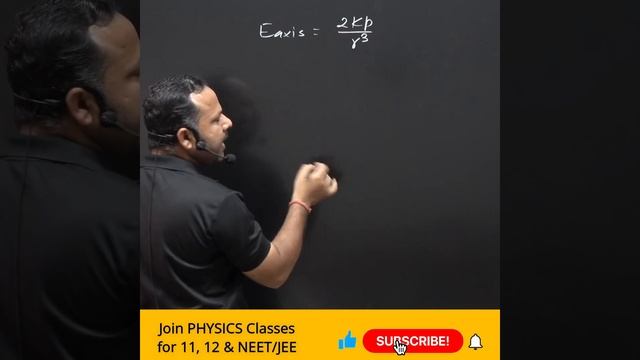 Dipole Electric field on Axial & Equatorial line | Electric charges and field | 12 Physics #shorts смотреть онлайн