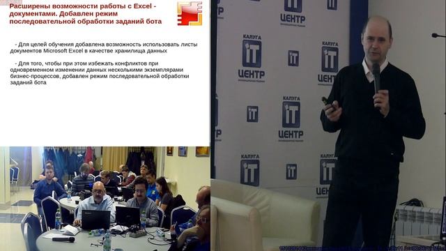Свободная система управления бизнес-процессами и административными регламентами RunaWFE. Новые возм смотреть онлайн