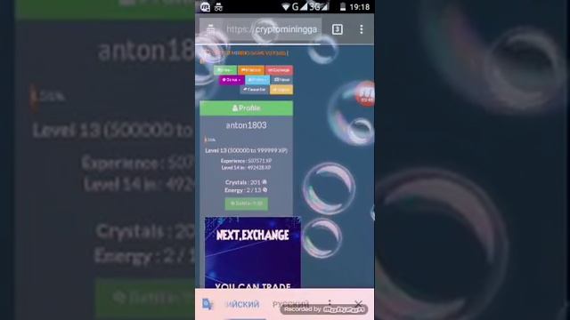 Жирный ТОП биткоин кран таких ещё не было платит смотреть онлайн
