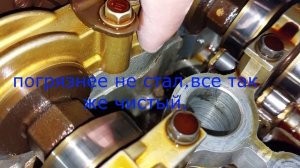 Синтек5w30. 2года на этом масле.