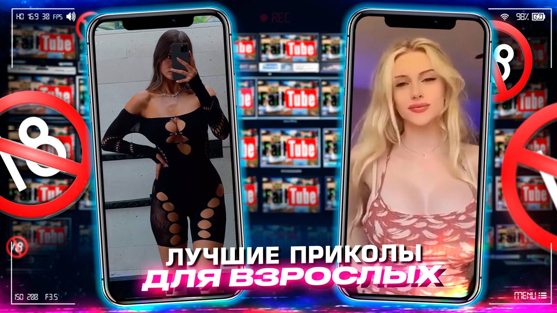 Приколы для взрослых Лучшие приколы 2025 Час Приколов Смех Юмор #приколы #смех #юмор #fails смотреть онлайн