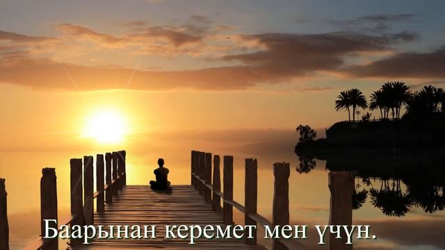 Келдим даңктаганы смотреть онлайн