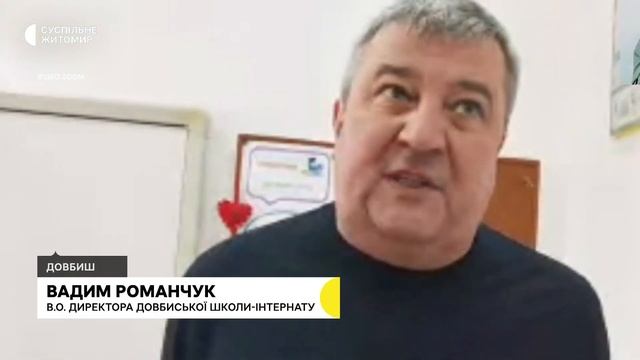 Педагоги Довбиської школи-інтернату досі не отримали зарплату за три останні місяці 2022 року смотреть онлайн
