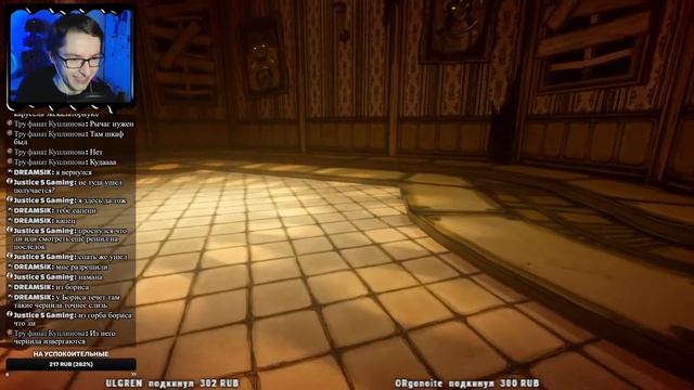 Bendy and the Ink Machine Прохождение || ФИНАЛ || Стрим #2 смотреть онлайн