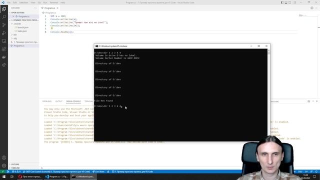 Что такое консоль и терминал смотреть онлайн