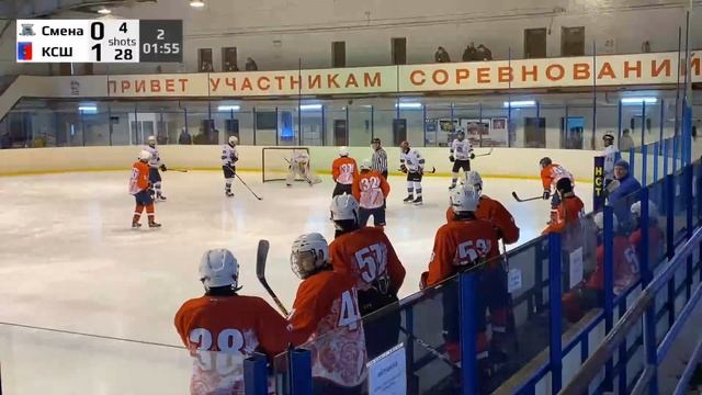 КСШ - Смена смотреть онлайн