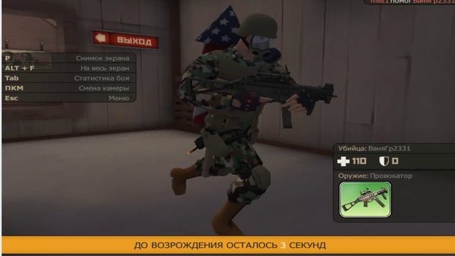 Контра сити.Игра на АНГАРЕ(CTF-ЗАХВАТ ФЛАГА) смотреть онлайн