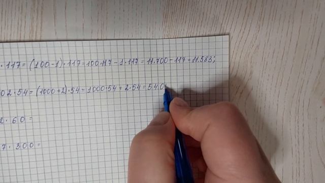 № 348 Математика 5 О Істер смотреть онлайн