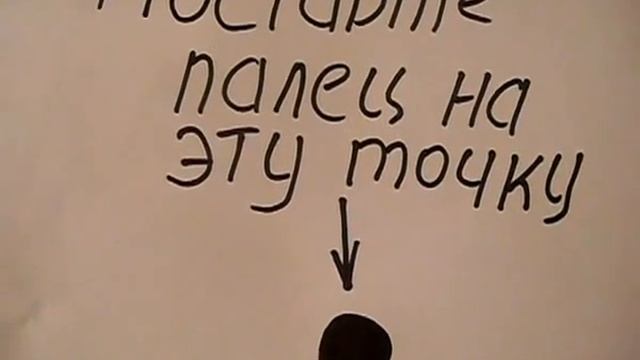 Фокус Обман зрения смотреть онлайн