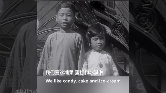 Chan Kim Hock Chinese boy speaking English 100 years ago смотреть онлайн