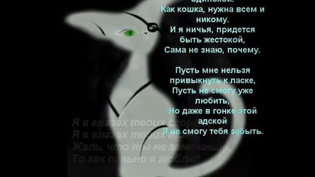 Не я смотреть онлайн